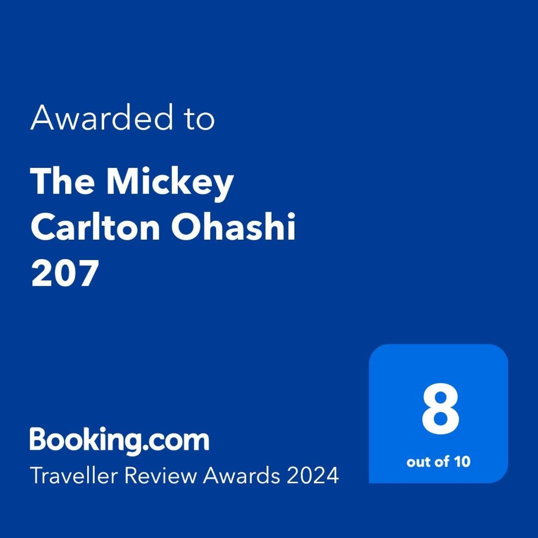 The Mickey Carlton Ohashi 207 Apartment ฟูกุโอกะ ภายนอก รูปภาพ